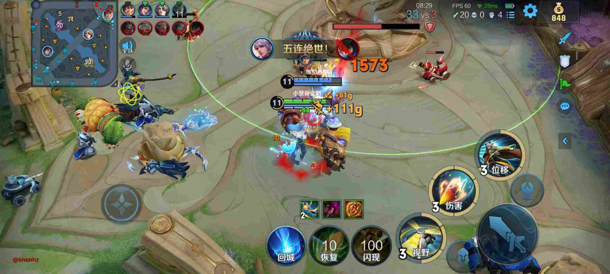 王者 RCC内核